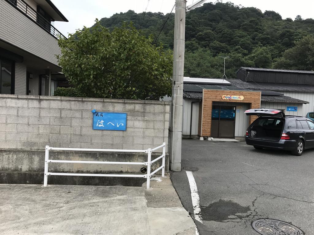 Namihei II Otel Naoshima Dış mekan fotoğraf