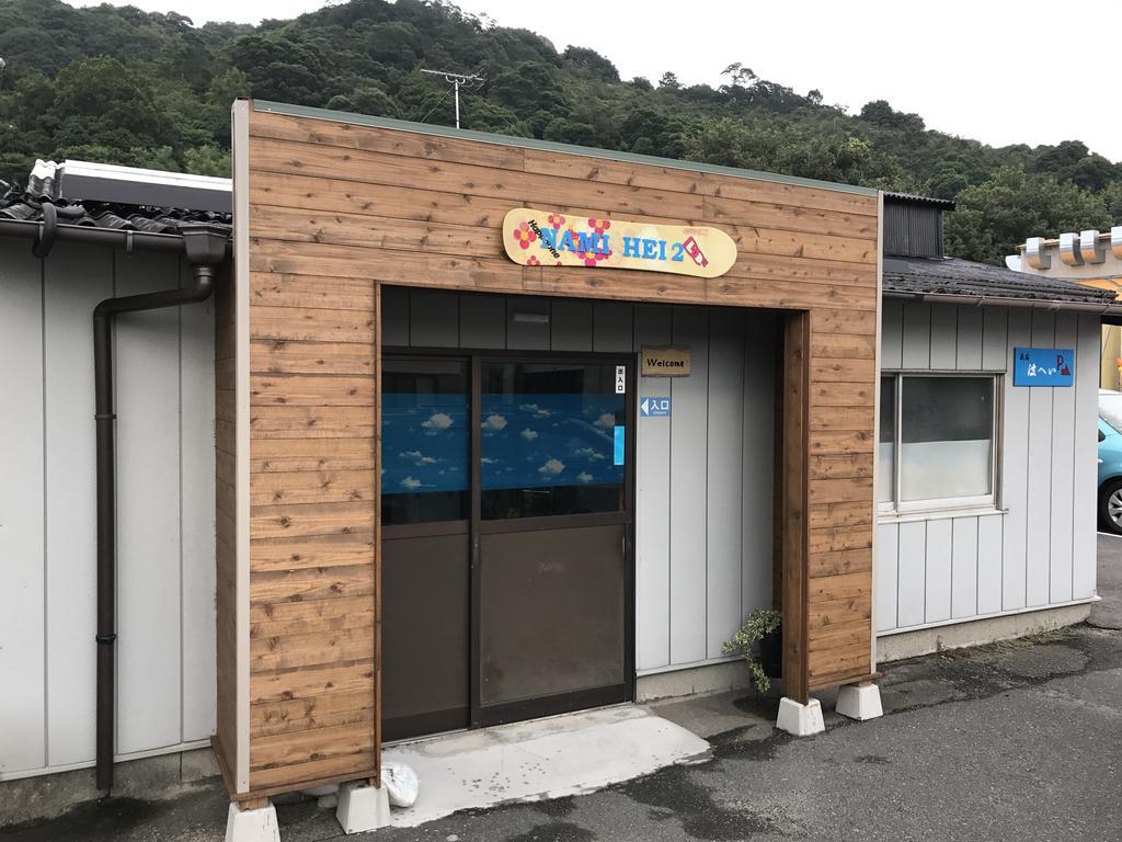 Namihei II Otel Naoshima Dış mekan fotoğraf